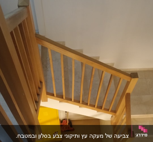 מדרגות עץ עם קיר לבן ואריחים בהירים